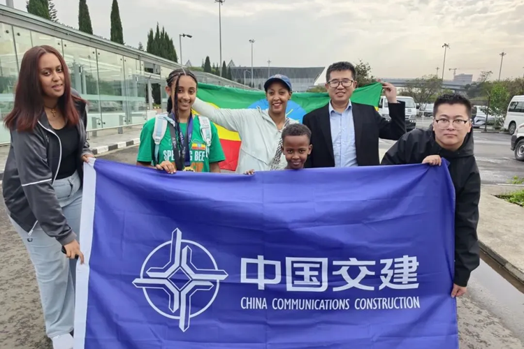 中交集团助力埃塞少年圆梦世界拼词大赛3.png