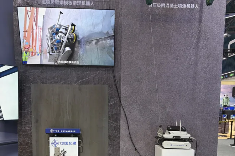 中交集团建造机器人亮相2026世界机器人大会2.png