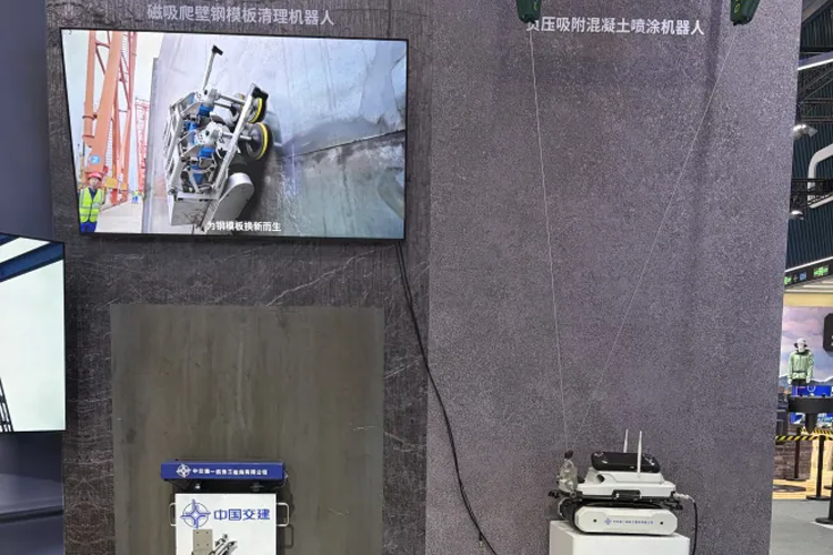 中交集团建造机器人亮相2026世界机器人大会3.png